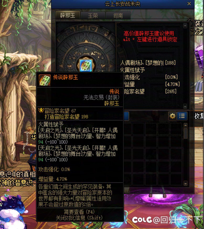 缪斯大佬帮看看这个合格不6