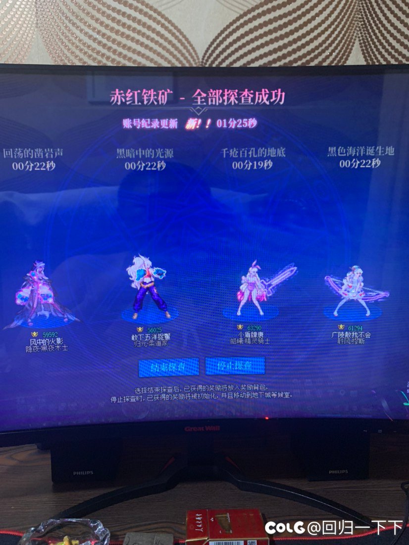 铁矿谁能有我惨哈哈哈哈3