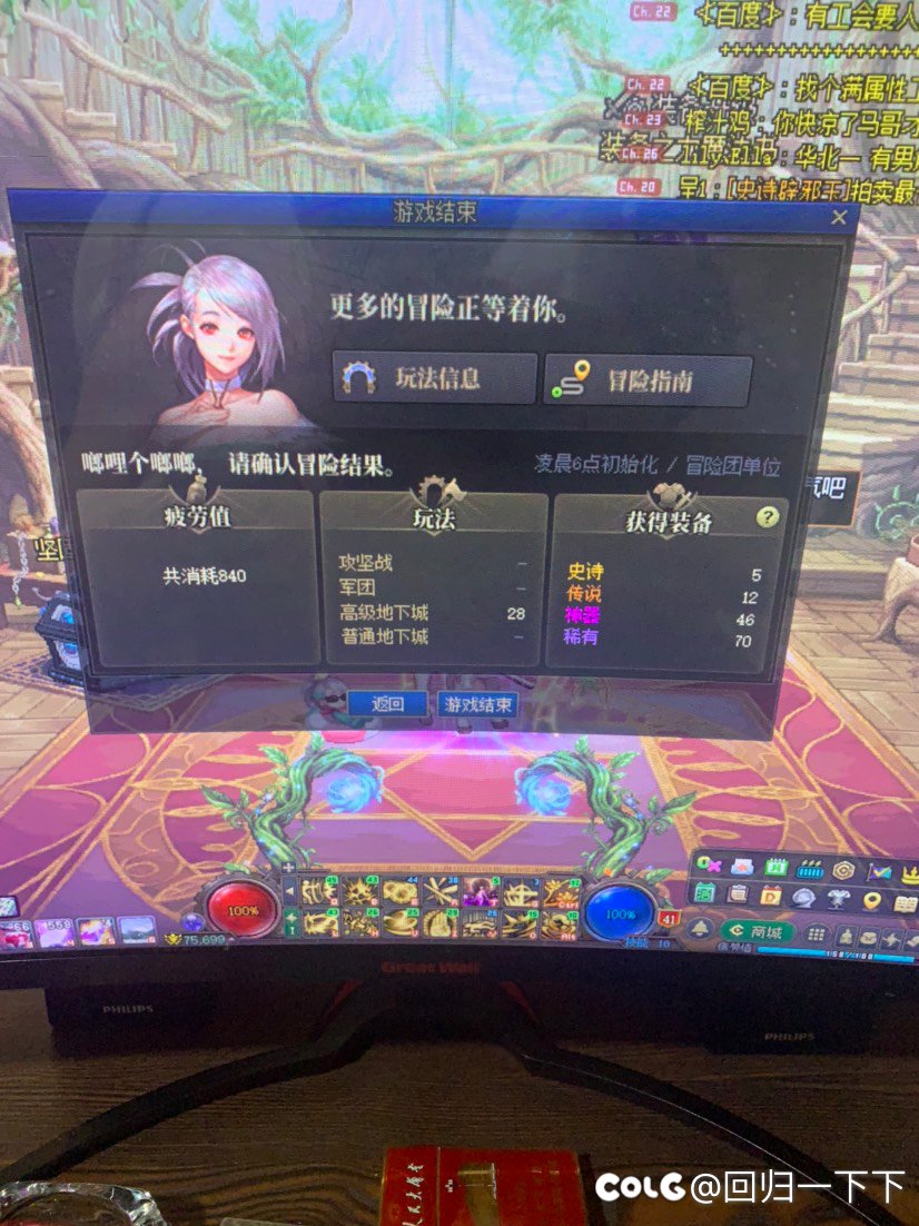 铁矿谁能有我惨哈哈哈哈5