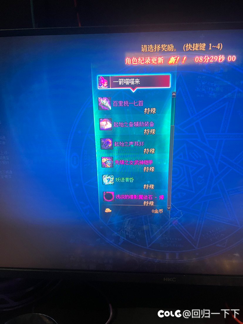 黑了一个月 昨天出两武器1