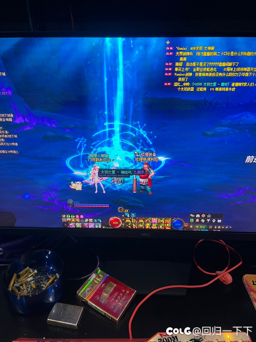 黑了一个月 昨天出两武器2