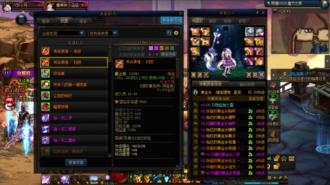 要不你出个九九归一系统得了2