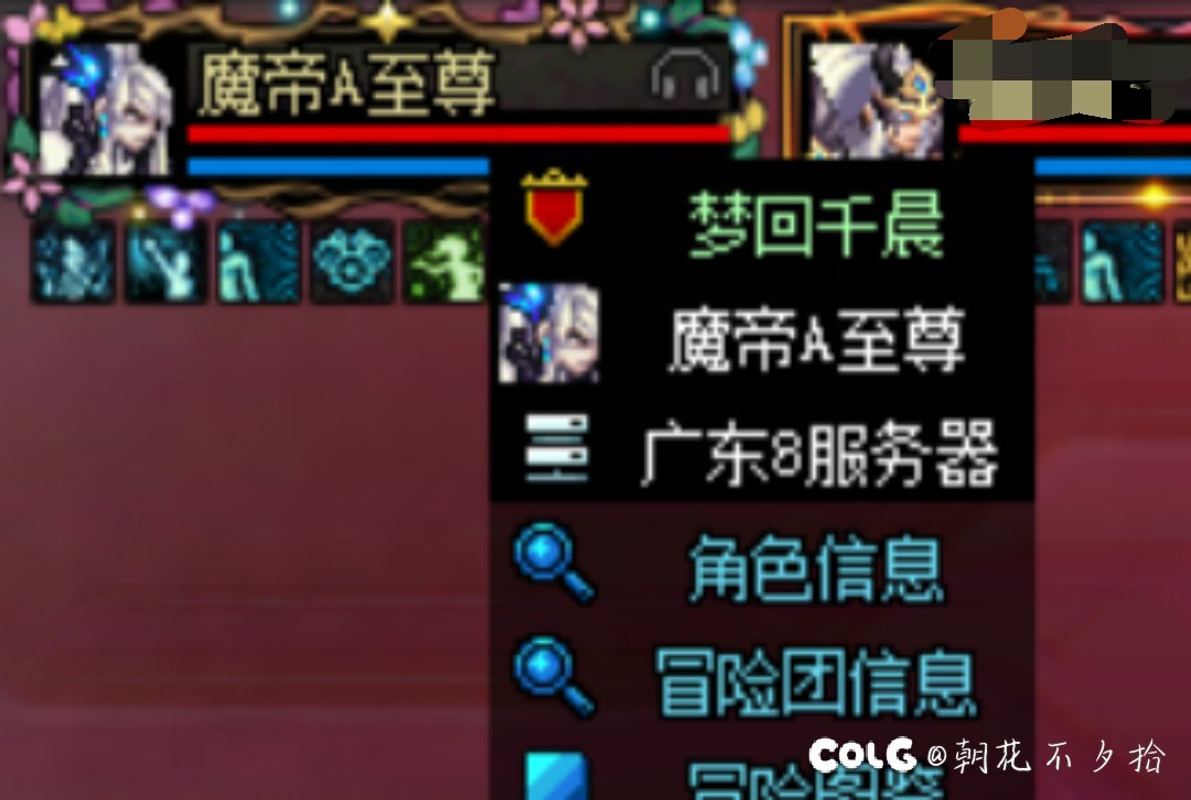 跨一打团组队避雷这个低neng1