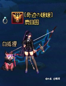 有知道这个武器特效是怎么回事吗1
