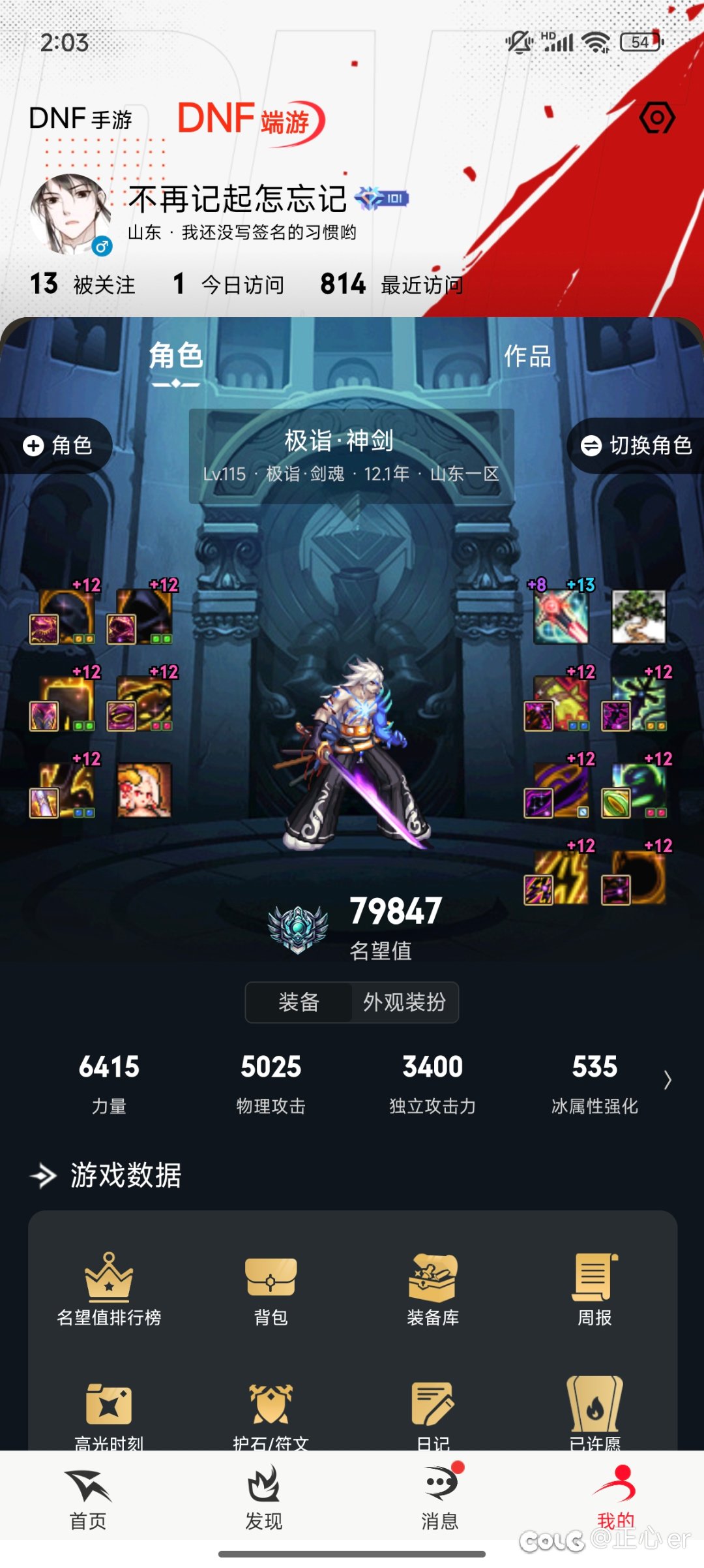 单挂非积分太初可行1