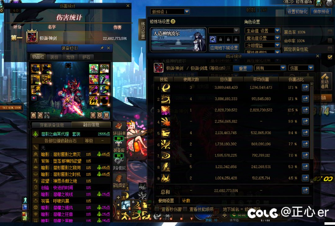纳波尔cd通宝项链非常垃圾，不建议带，更不建议升级（为提高名望除外）2