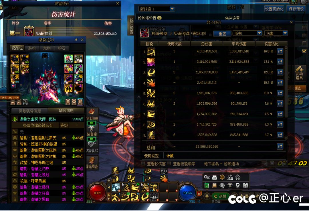 纳波尔cd通宝项链非常垃圾，不建议带，更不建议升级（为提高名望除外）3