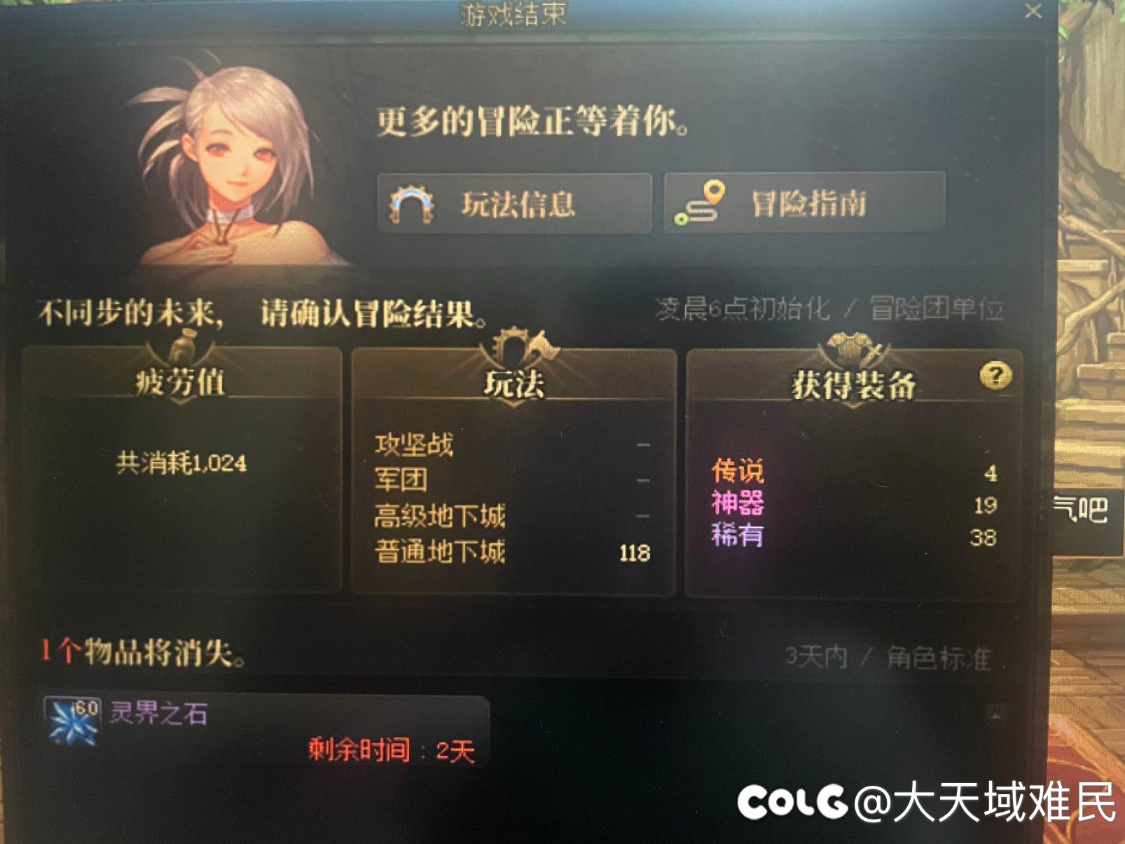 我被制裁了吗1