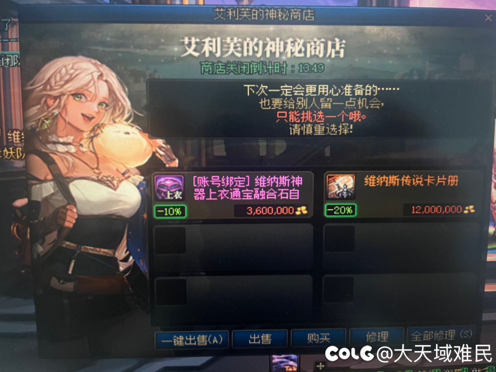 我被制裁了吗2