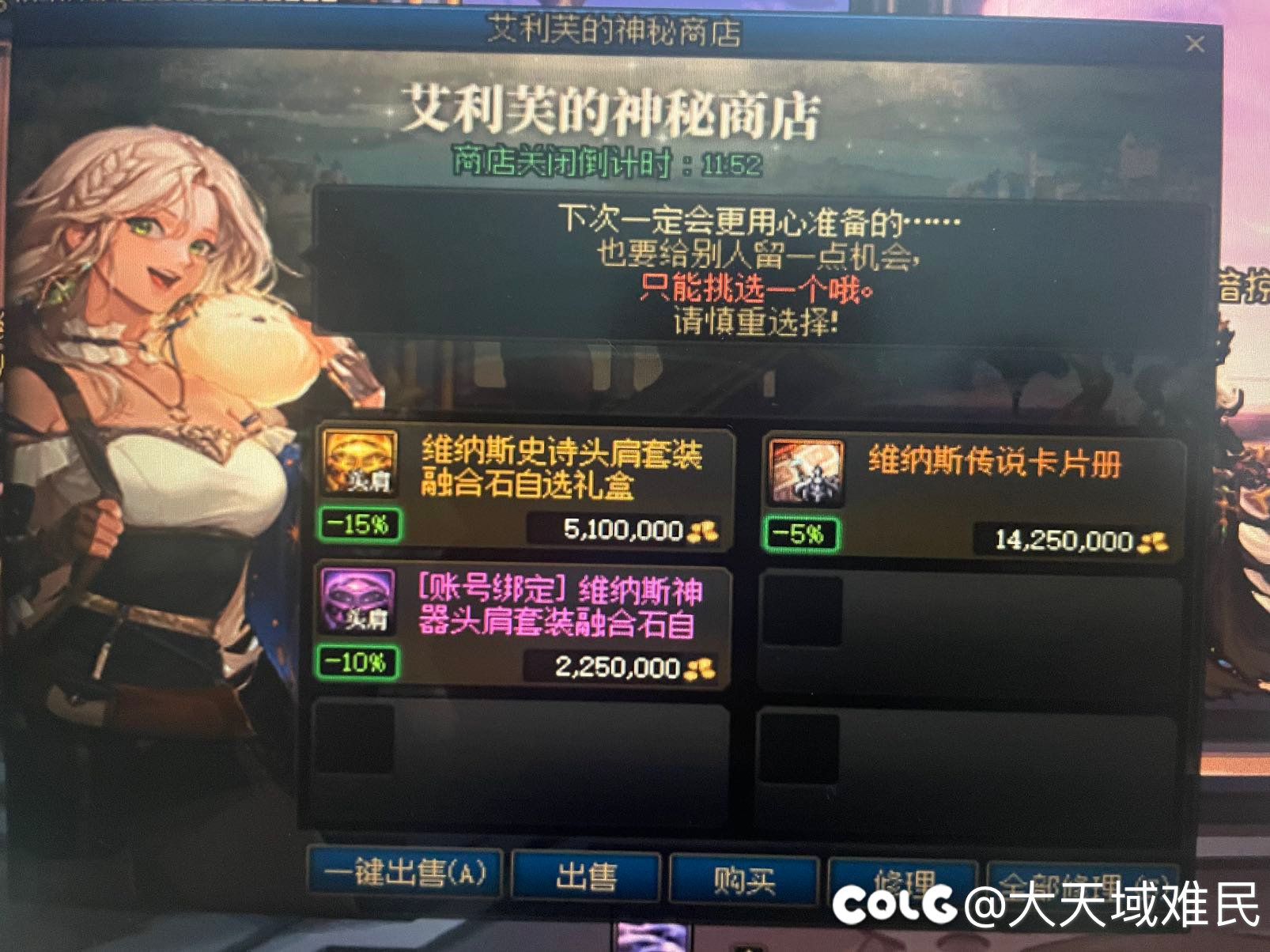 我被制裁了吗3