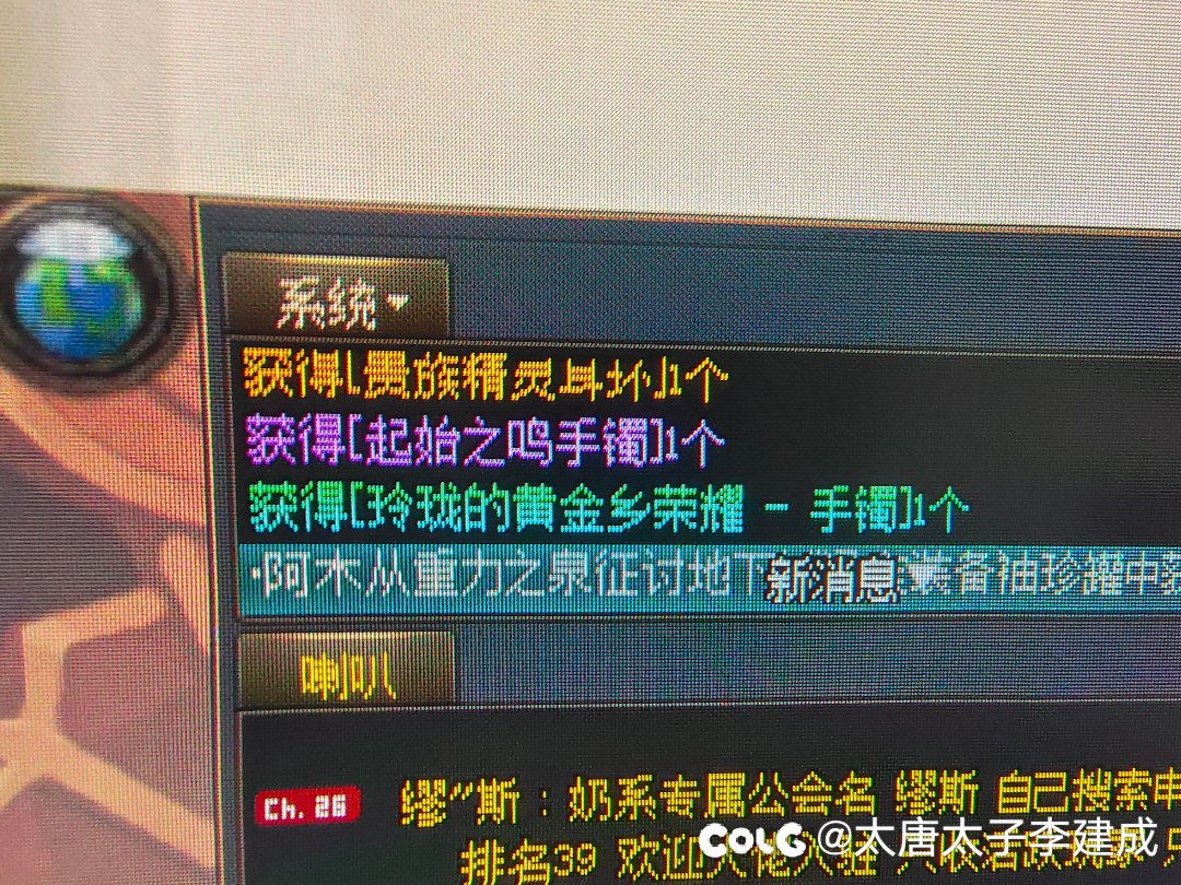 仙人抚我顶，结发受长生。第二个黄金香太初出于蔚蓝号1