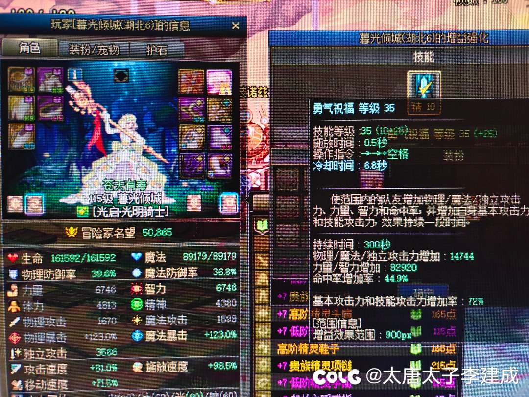 打女神殿被坑了没看清楚奶才5.0，队长还不打士气根本打不过1