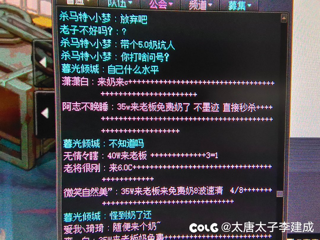 打女神殿被坑了没看清楚奶才5.0，队长还不打士气根本打不过2
