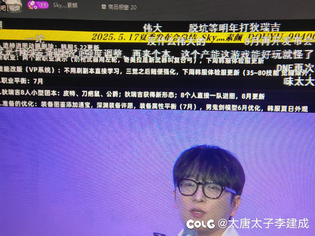 八个人进一个图？四个人的冲突都能弄好搞八个人？各种献祭故事会来袭1