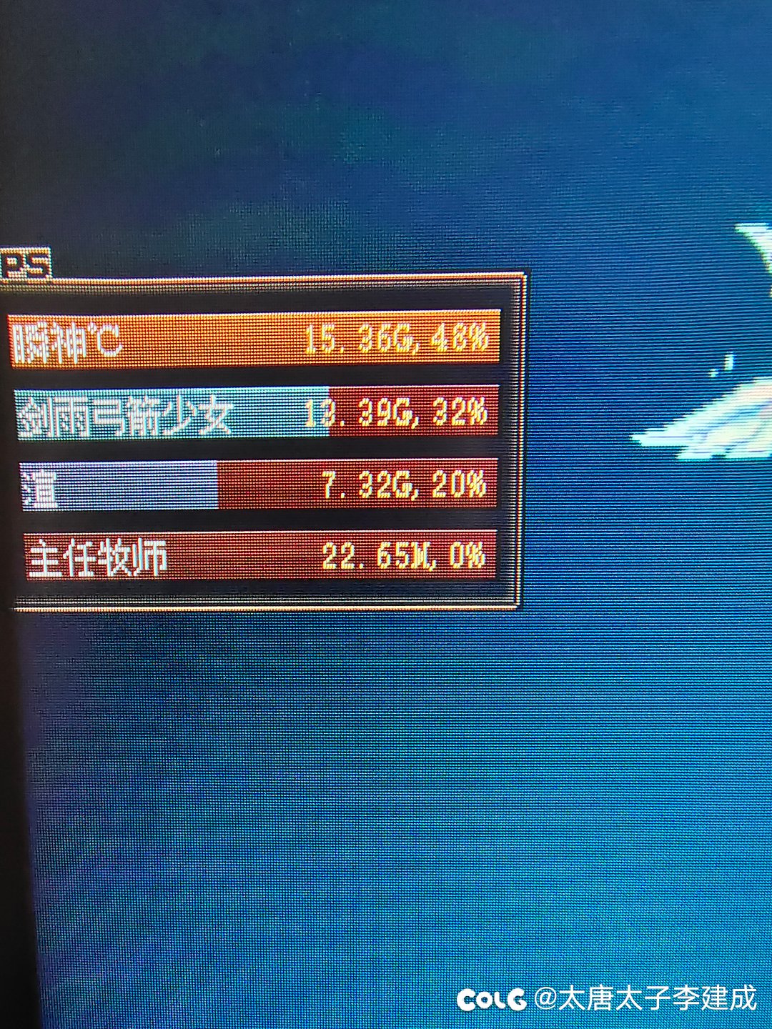 这就是气功6.8自然套无太初，输出吊打其他两个7.1有太初的旅人和剑魂1