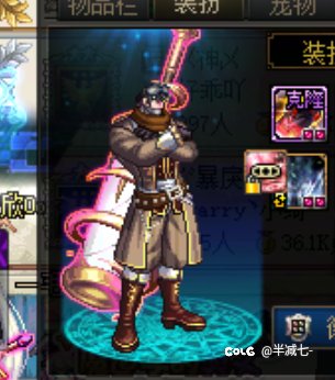 一些时装～～2