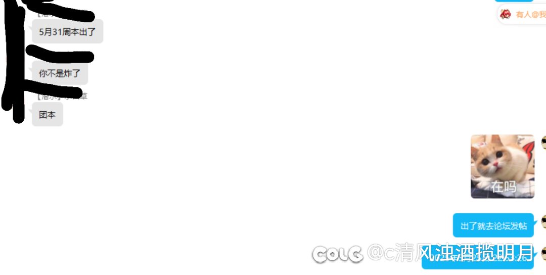 等一手检测，立帖2