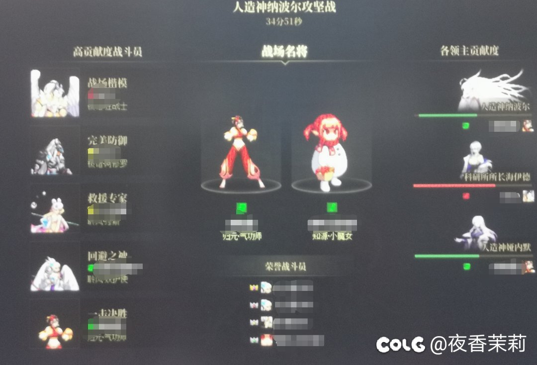 打野有幸遇到真机制团。1