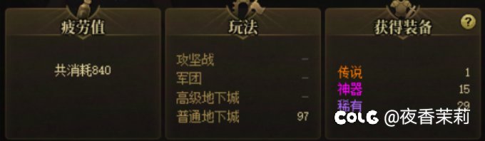 太强了！1