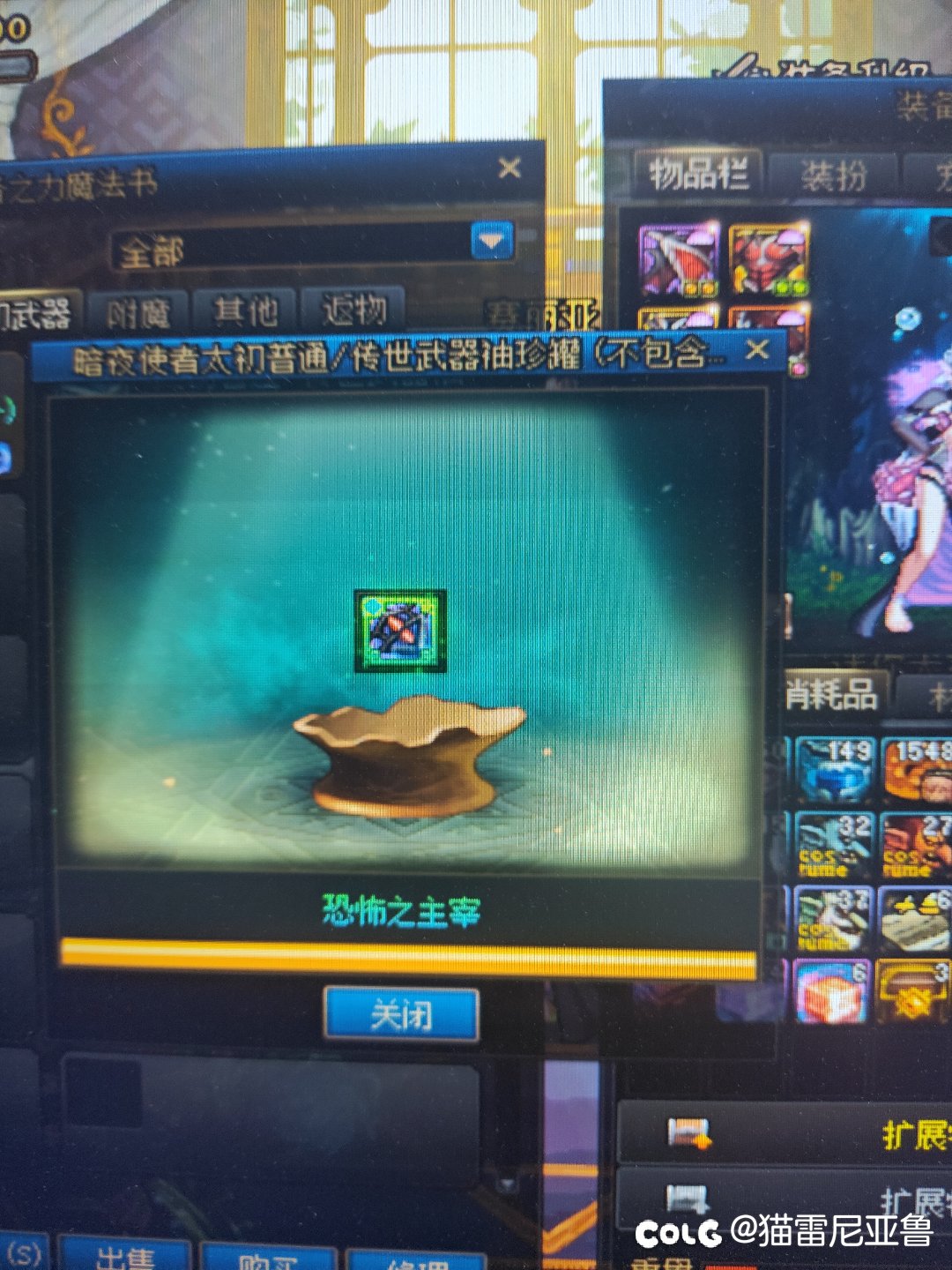 死灵开到传世手杖是不是寄了1