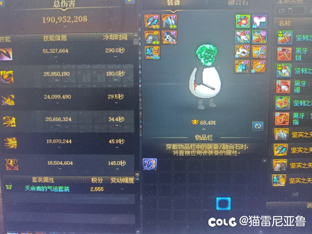 第三个太初积分加太初武器的角色了，怎么名望还没到7万1