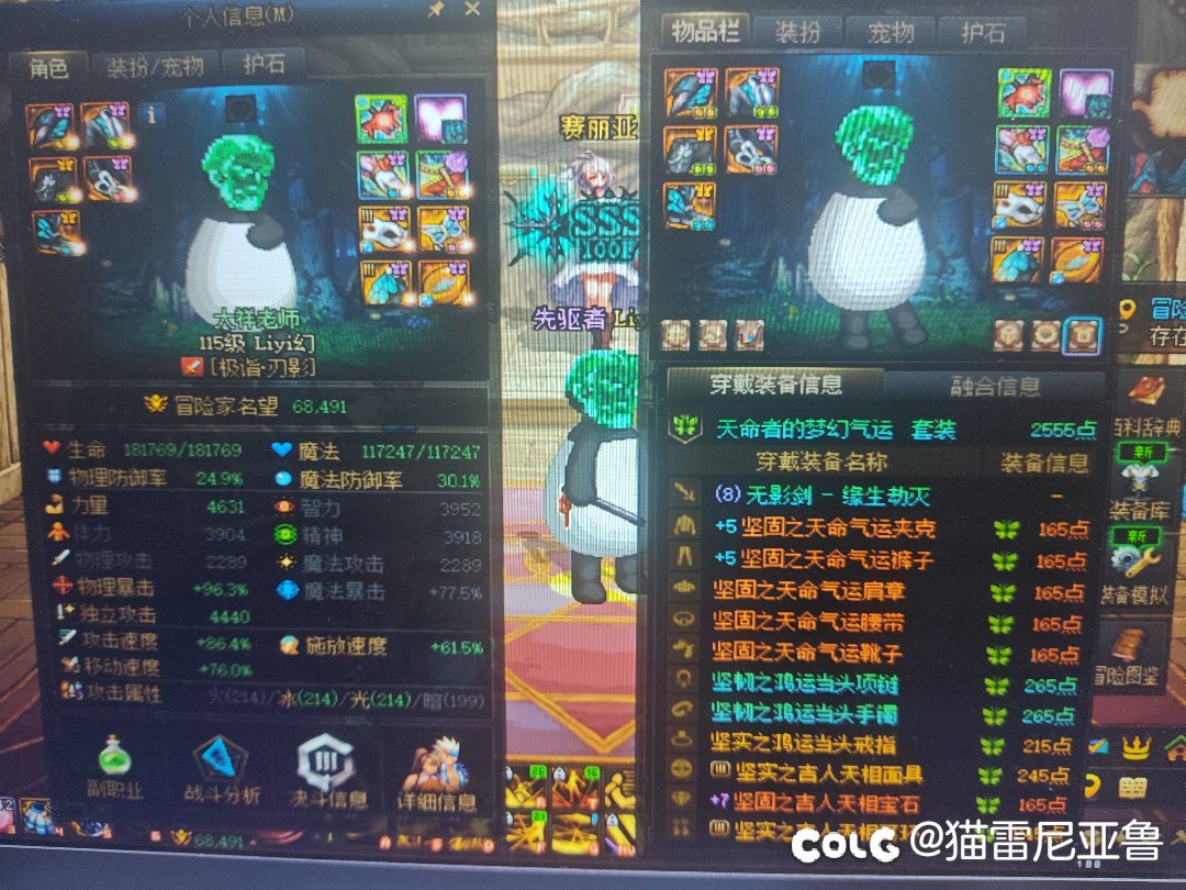第三个太初积分加太初武器的角色了，怎么名望还没到7万2