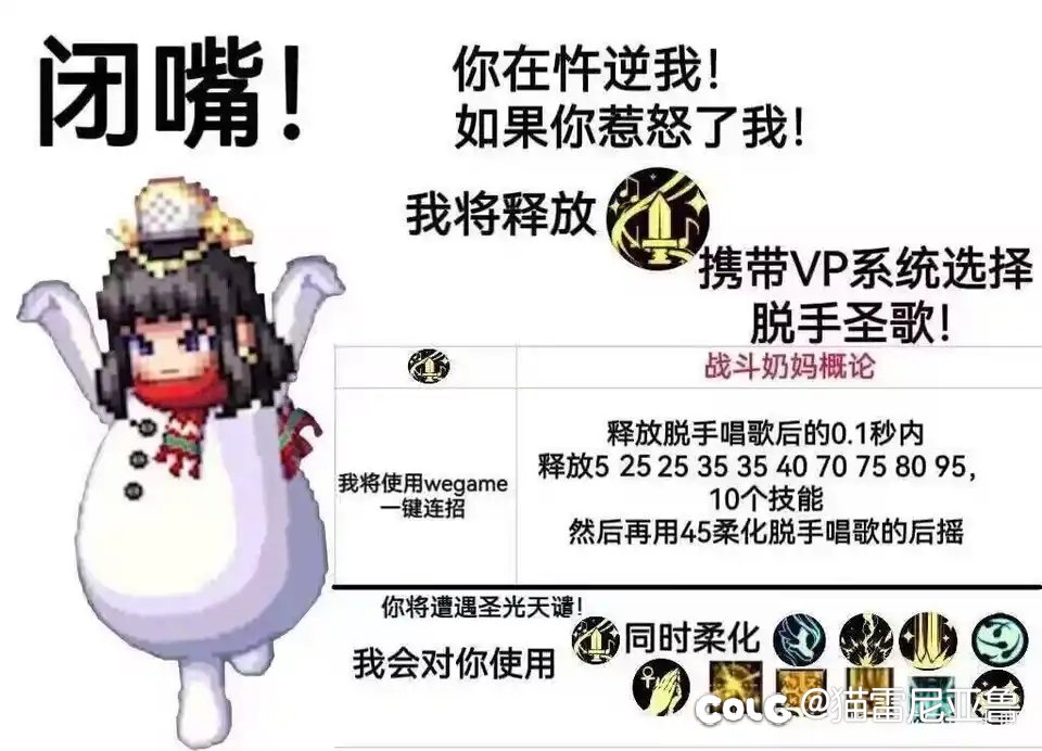 调适给的是假技工，特色给的才是真技工1