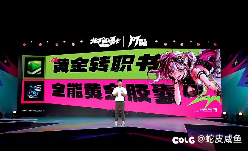 谁说没转职书的，黑子说话1
