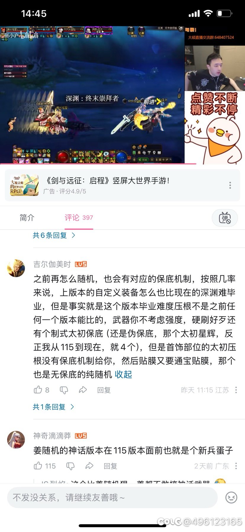 哈哈哈哈哈哈，看上去有点熟悉的评论。1