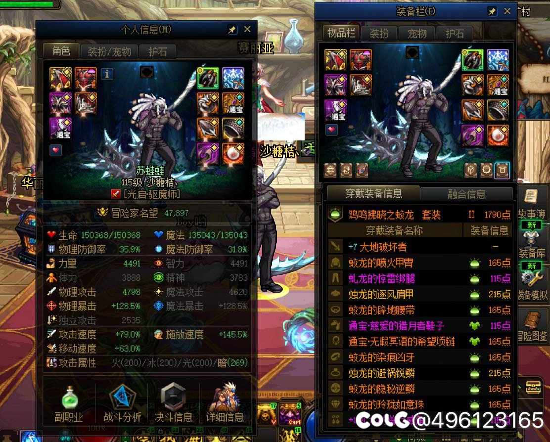 真不怪野团卷名望4