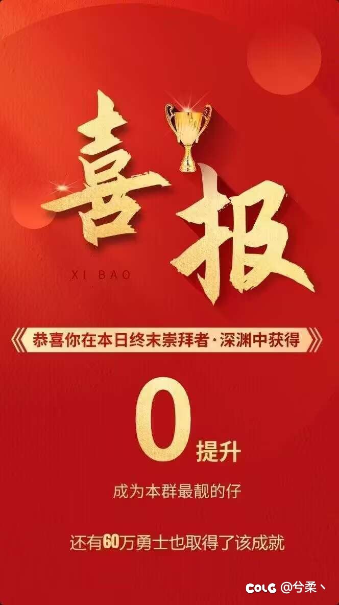 3A组建小团体1
