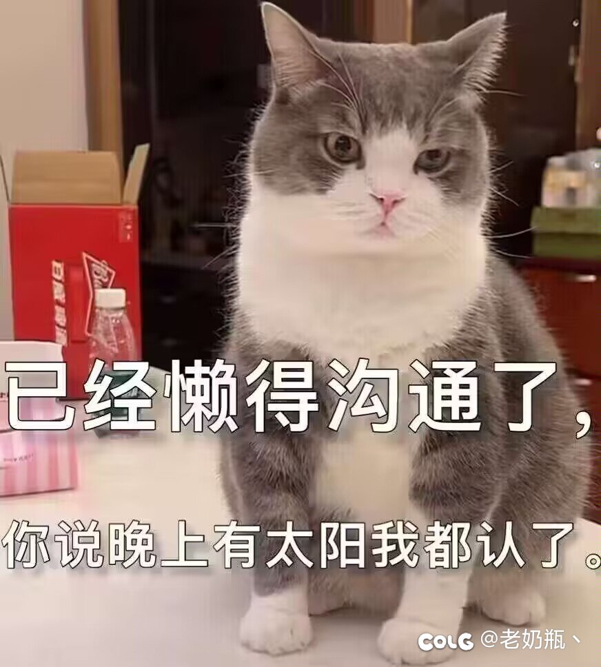 身上6传说，开ss罐子4连重复1