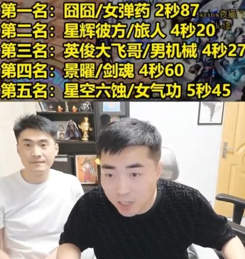 打桩比赛水3