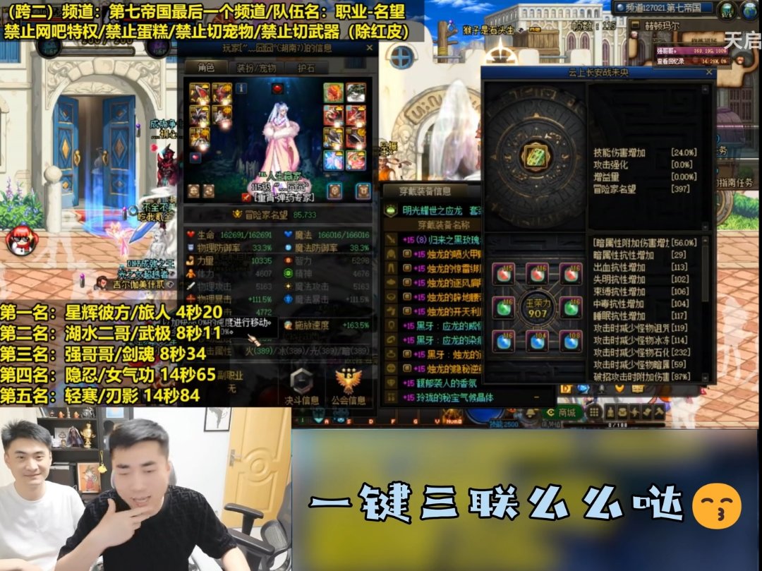 打桩比赛水5