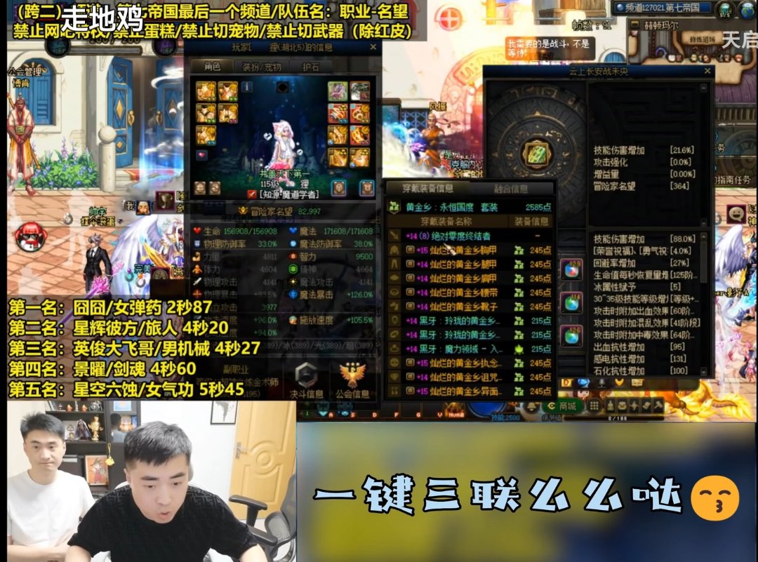 打桩比赛水7