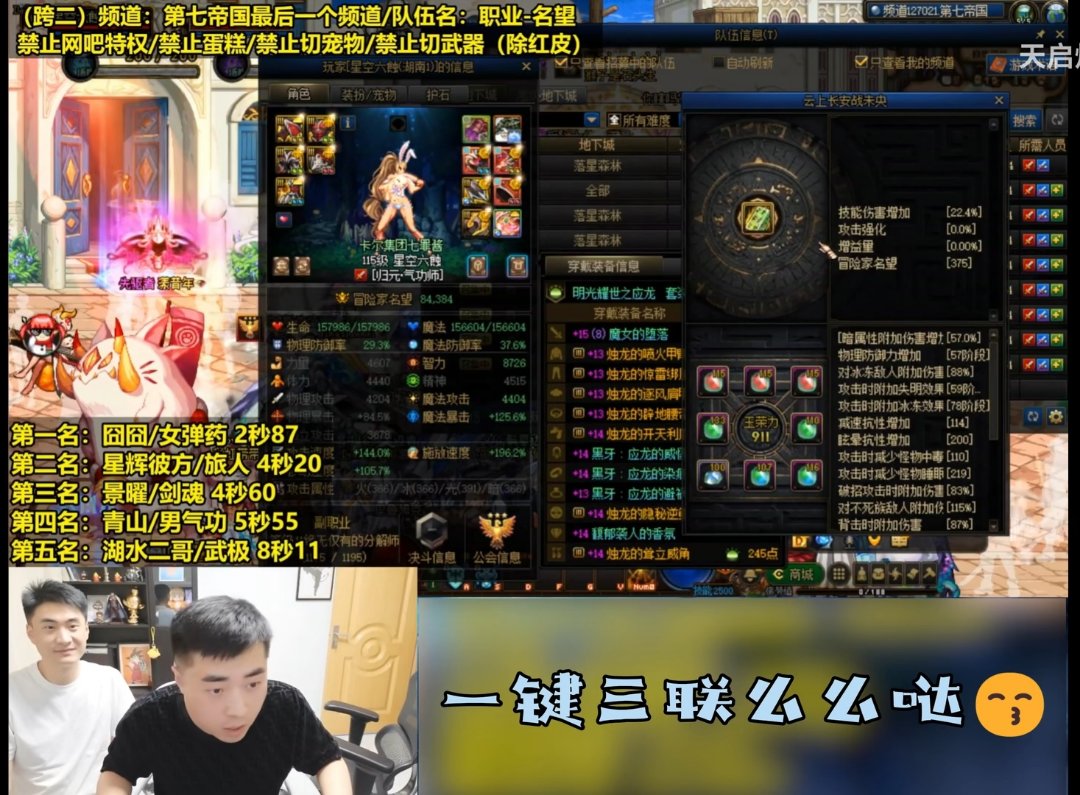 打桩比赛水8