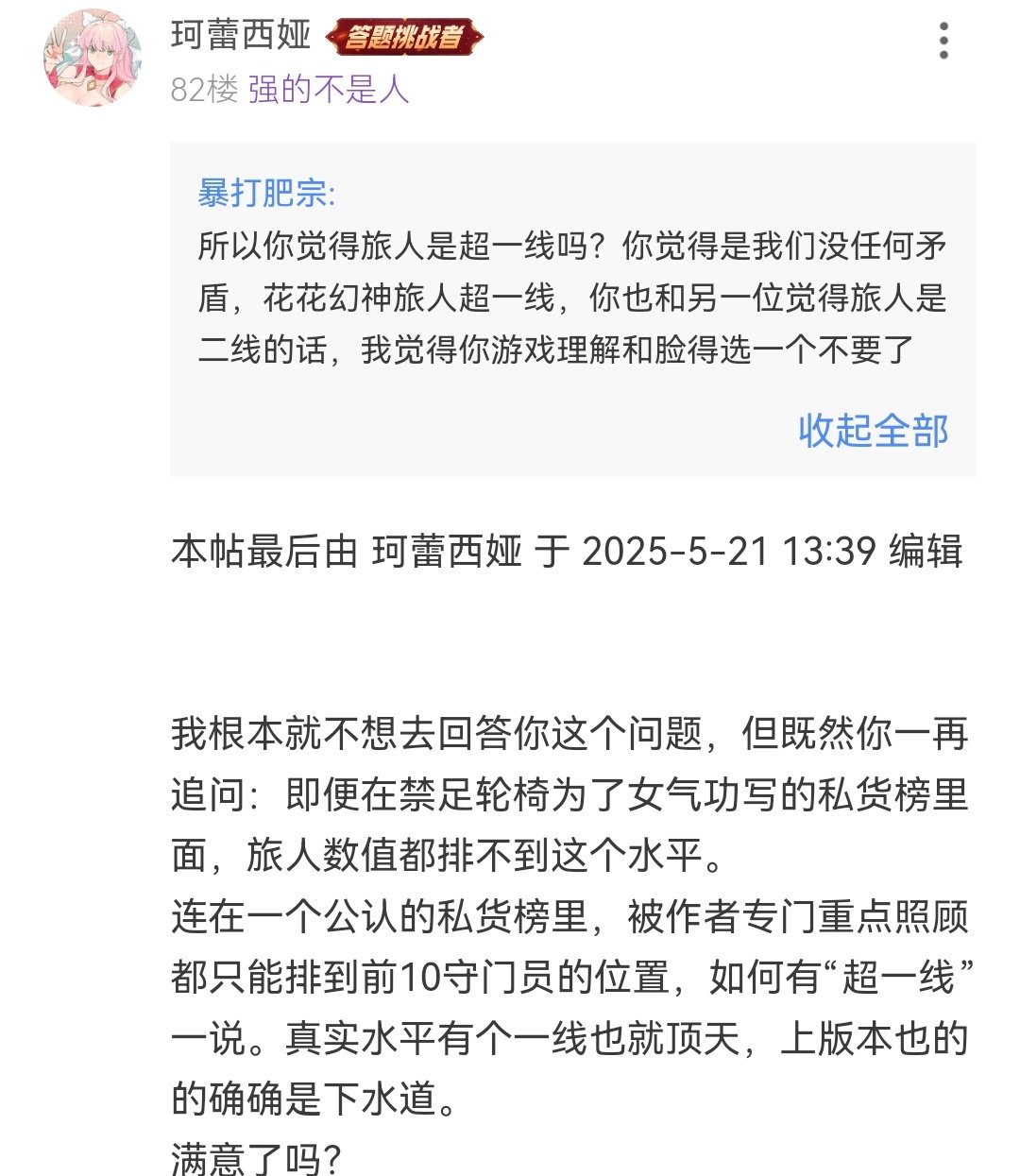 打桩比赛水1