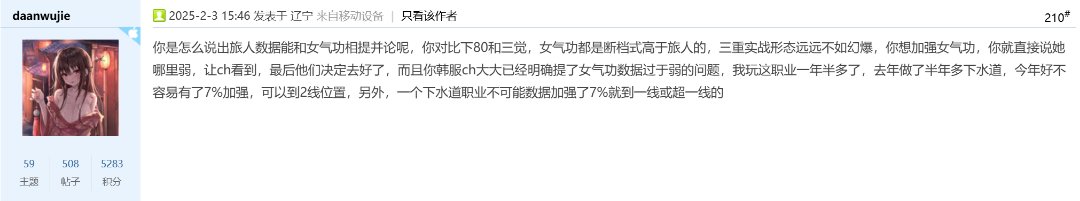 打桩比赛水2