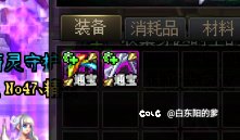 随机版本是真蛋疼1