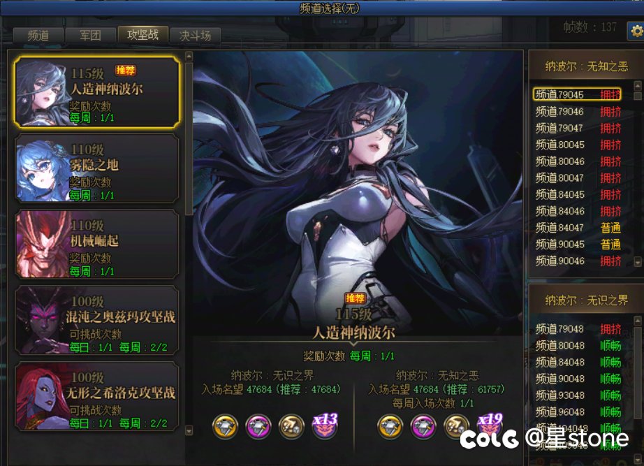 什么时候合跨四1