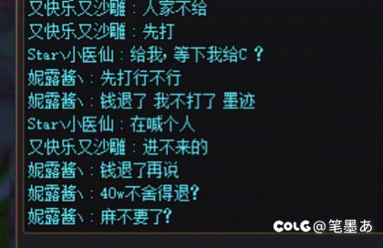 跨3B女神殿打金神人3
