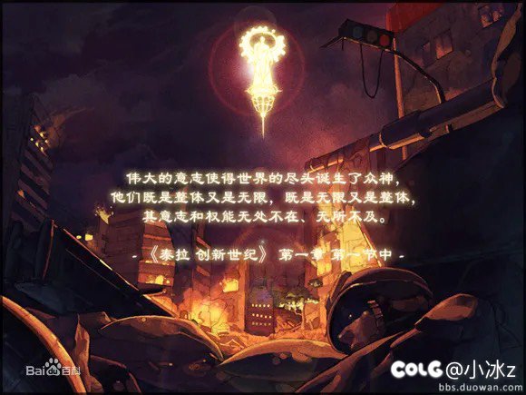 Dnf联动热门动漫问题，如果能联动必将再次辉煌吸引动漫粉丝无数！1
