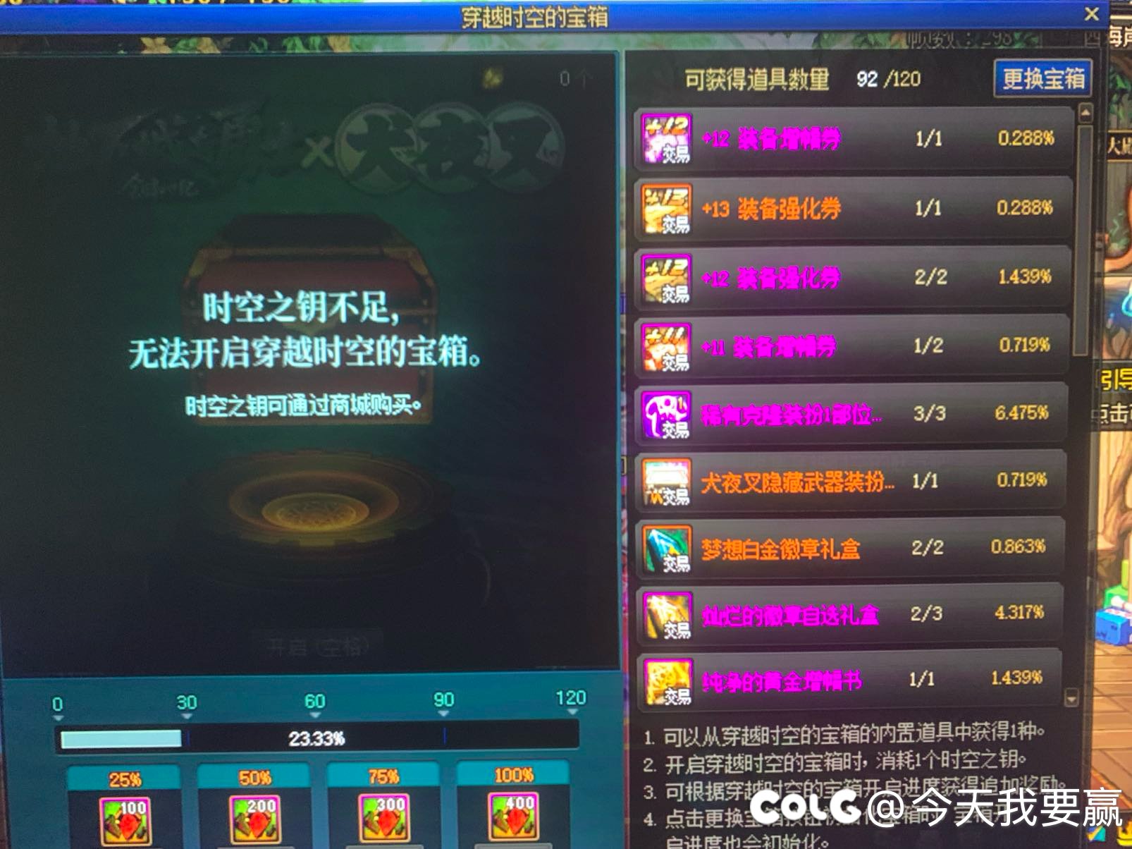 有没有人帮我计算一下1