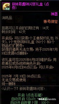 这点破烂答题完还得等时间才能开？什么rz策划1