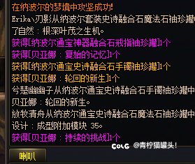 有点不真实了   一把三贝亚娜  巨大的提升1
