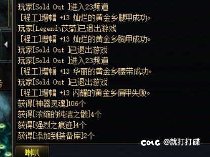 耳环上不去，深渊没提升，怒丢全身12。2
