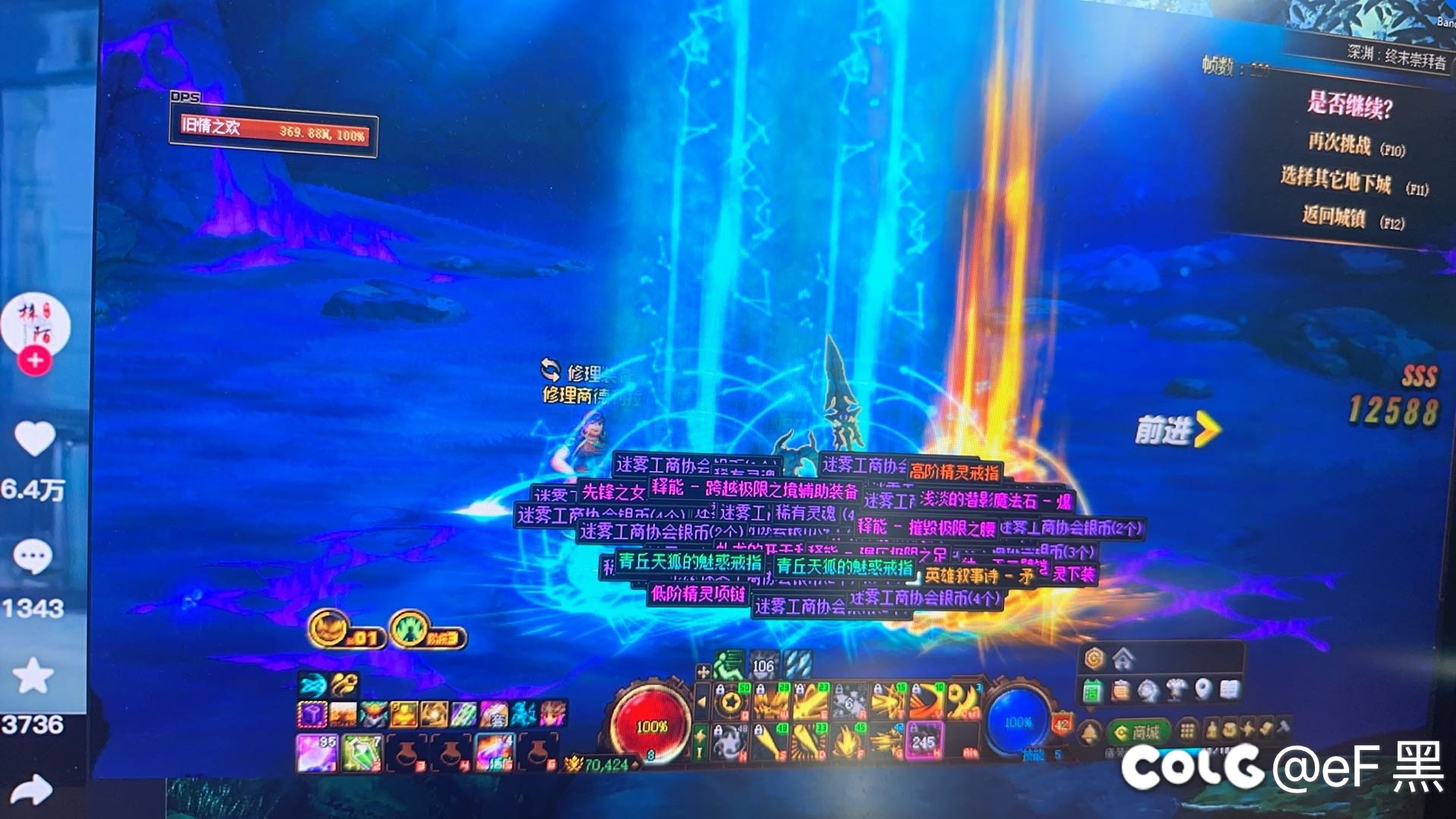 这波你打多少分1