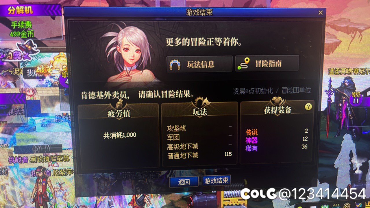 这策划没调概率我是不信的1