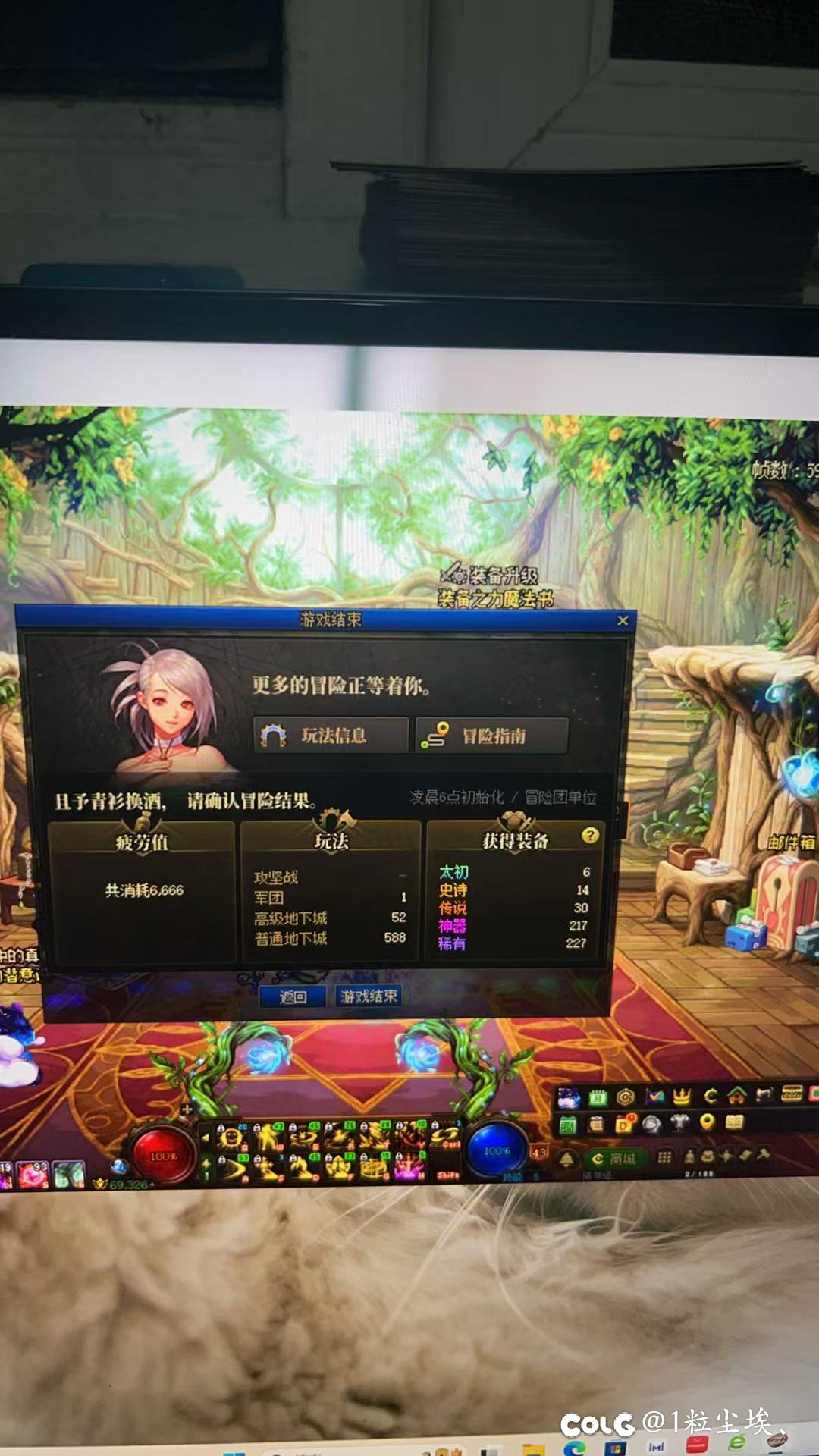 今天牛逼炸了，一天6个太初1