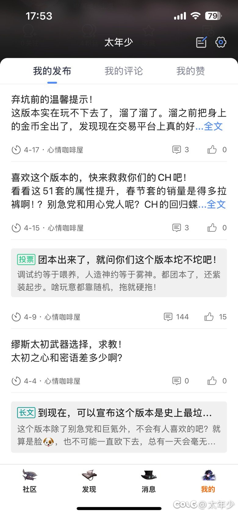 所以，深渊吹呢？快来力挽狂澜啊！2